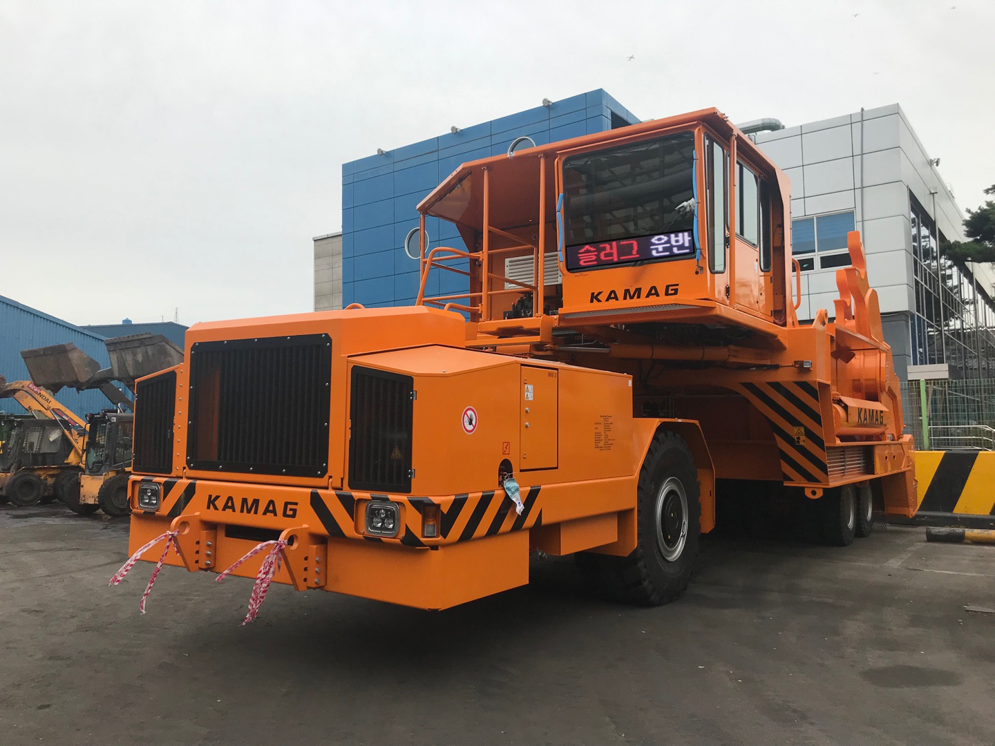 슬러그-운반