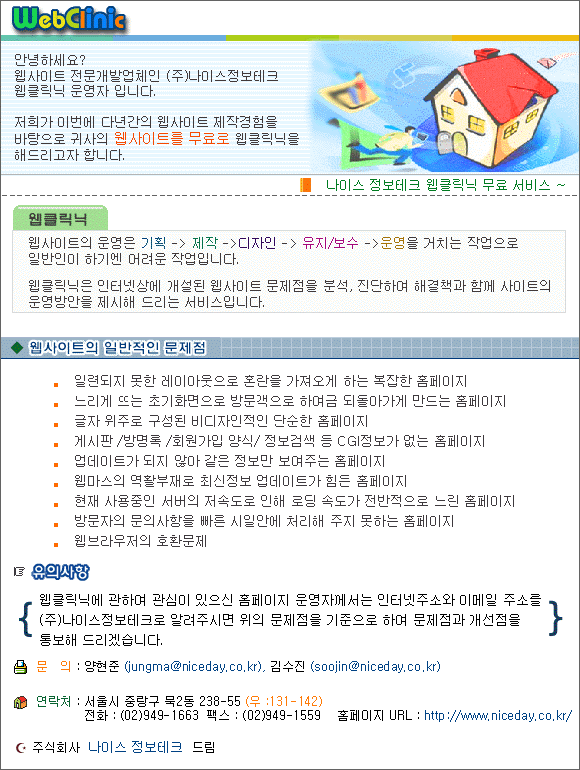 index-1