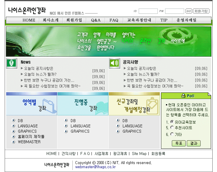 main_ex1