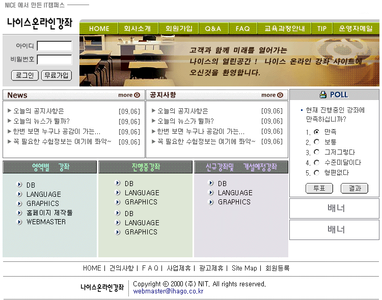 main_ex3